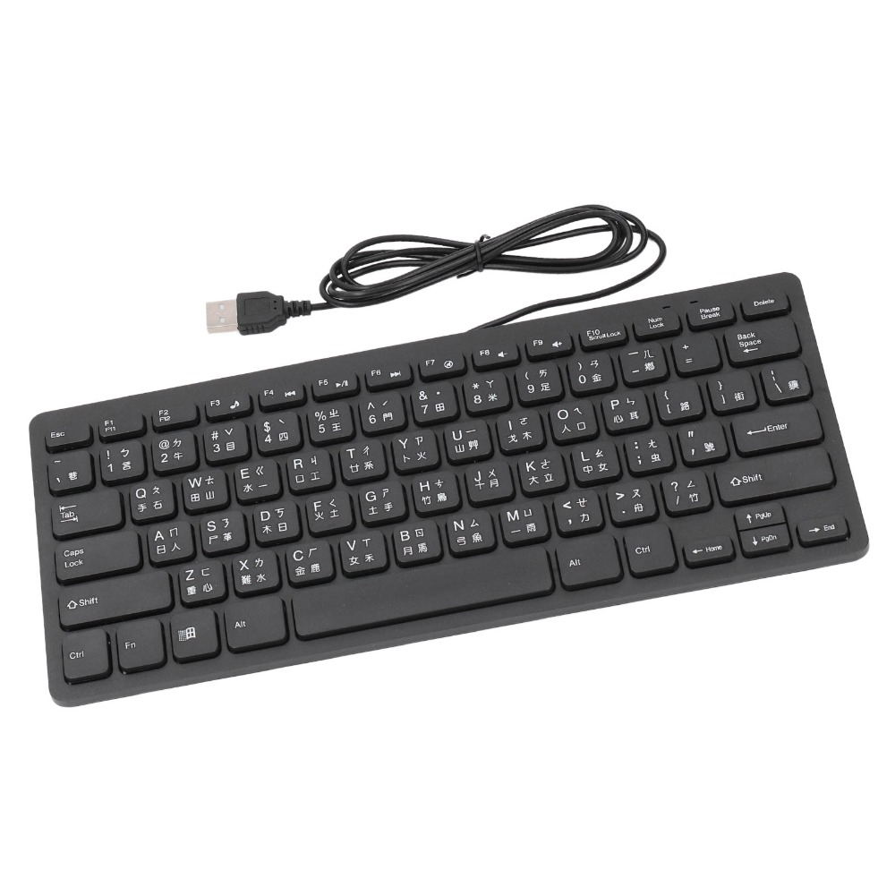 Keyboard Berkabel Bahasa Cangj - Home Office Uk Number ulasan dan harga