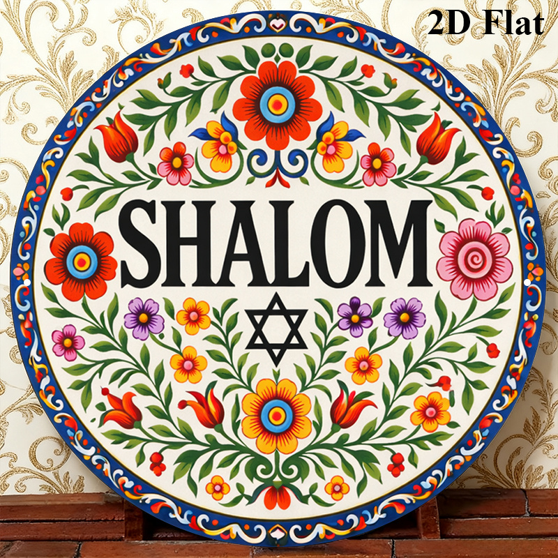 CIFBUY Vintage Shalom Hebrew A - Home Office Free ulasan dan harga